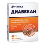 Diabecan 200mg: Maintain Healthy Blood Sugar Levels Naturally 30 Capsules