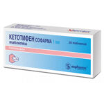 Ketotifen Sopharma-30tabs x 1mg