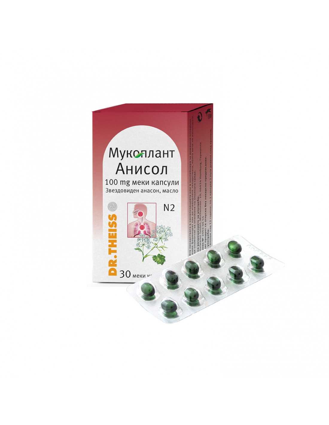 mukoplant-anisol-30-kapsuli-mucoplant-anisol-30-capsules-1.jpg Dr. Theiss Mucoplant Anisol: For Dry Coughs with Thick Mucus (30 Caps) - Image 1