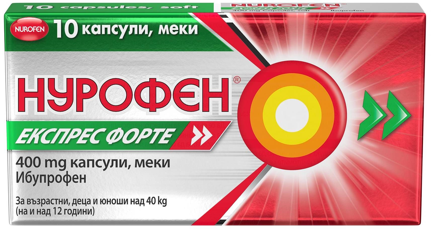 nurofen-ekspres-forte-400-mg-10-meki-kapsuli-30-1.jpg Nurofen Express Forte: Fast-Acting Pain and Fever Relief 10 Capsules - Image 1